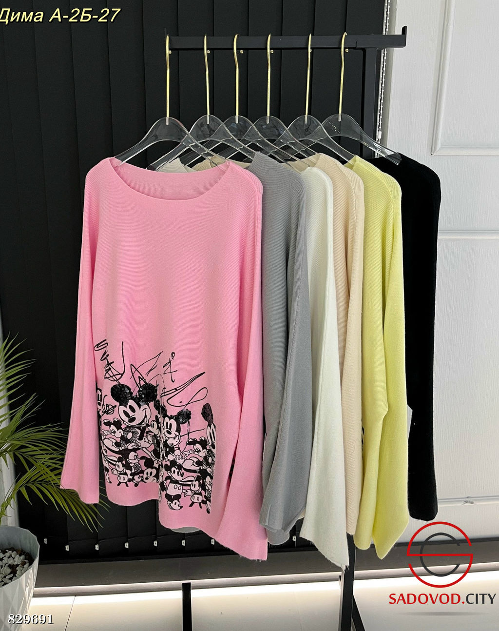 Кофта женская с рисунком