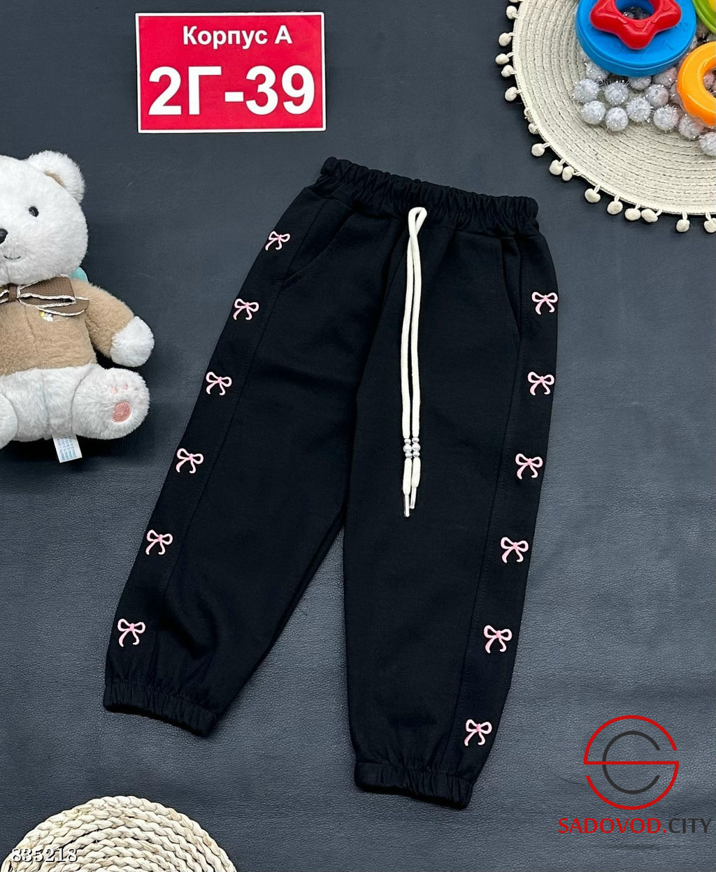 Спортивные штаны для девочки