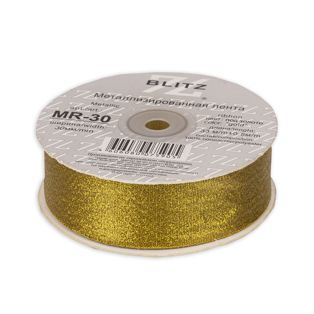 BLITZ MR-30 лента металлизированная 30 мм 33 м 0.5 м