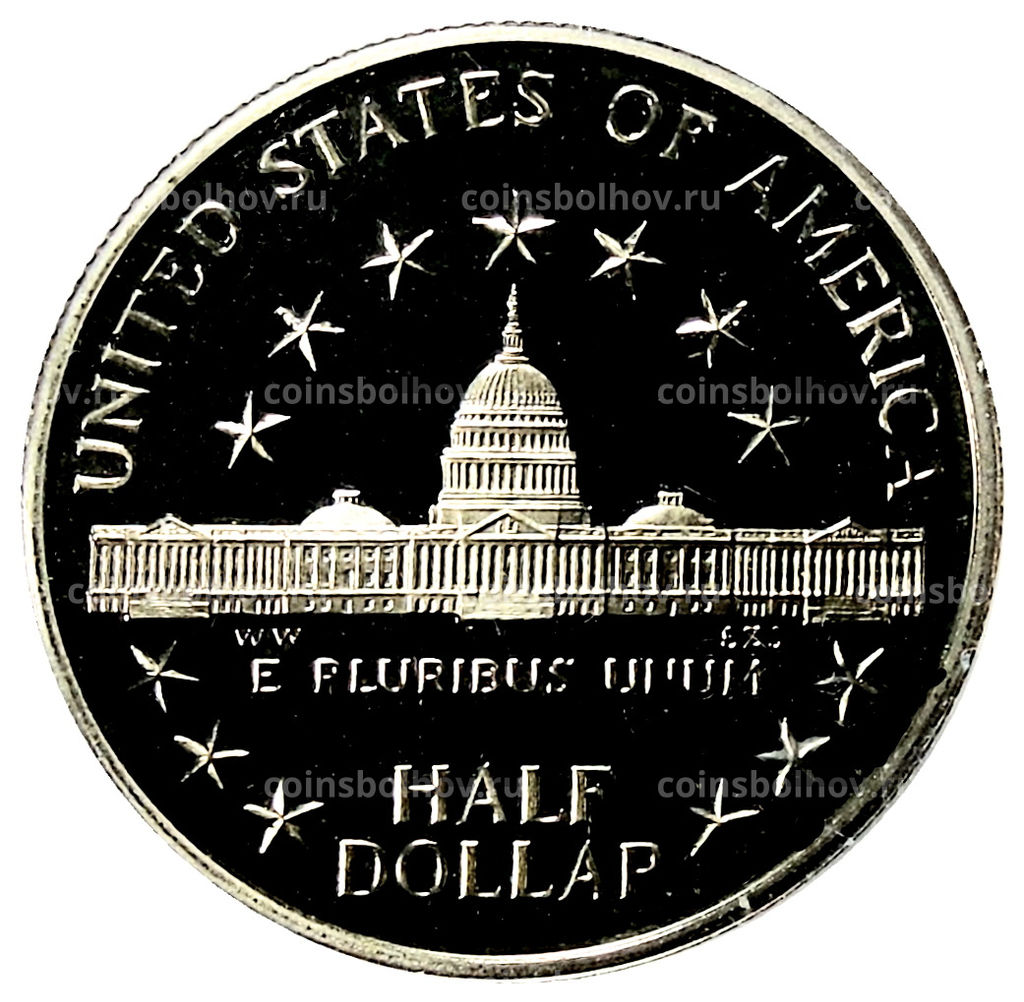 1/2 доллара (50 центов) 1989 года S США 200 лет Конгрессу
