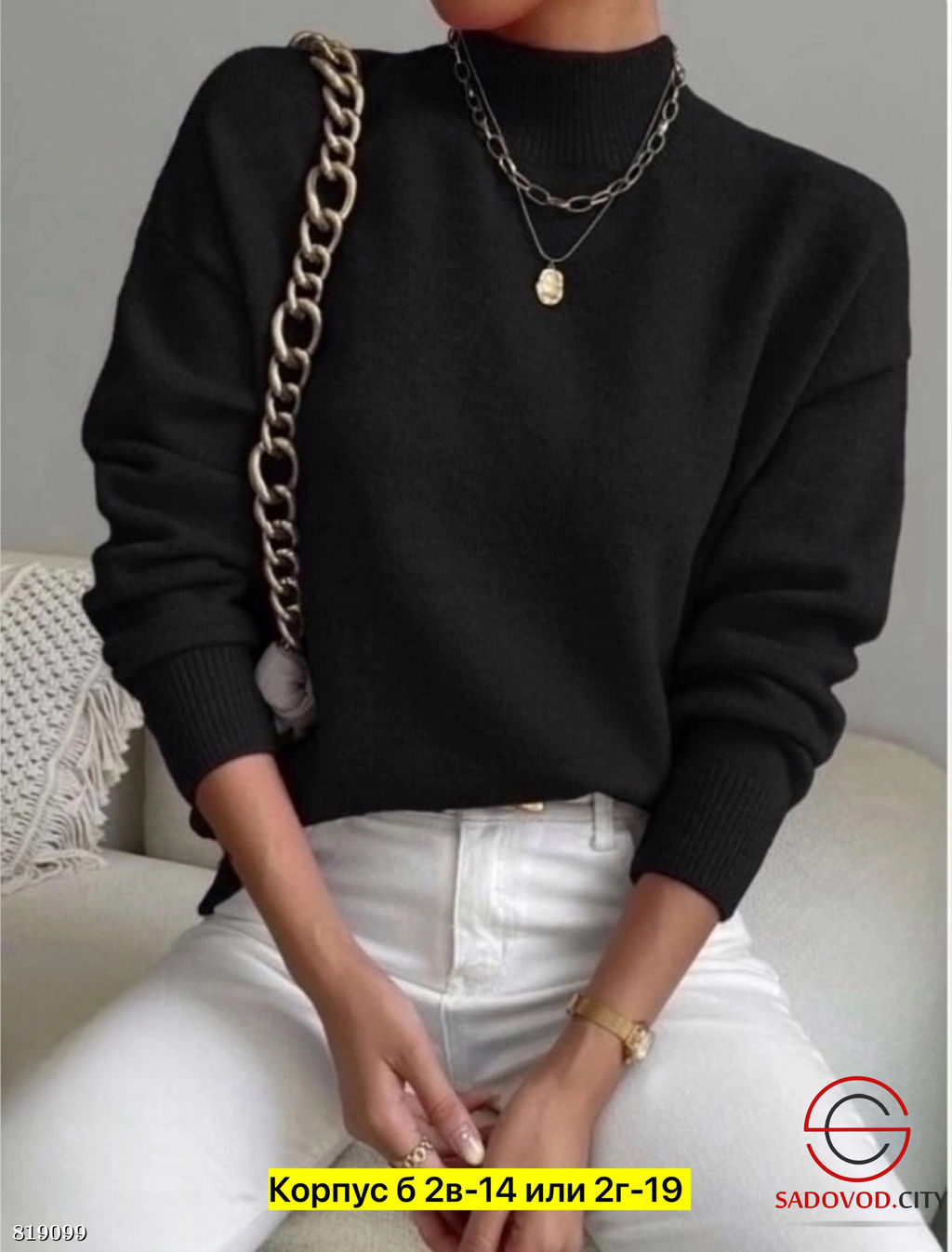 Водолазка женская однотонная