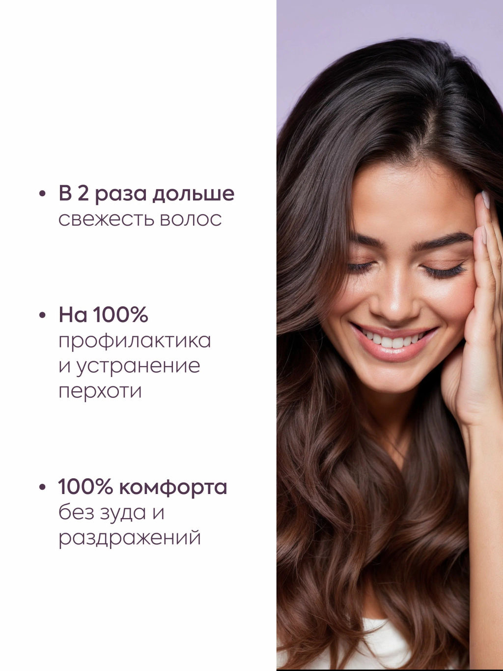 "NS" ICE Professional/ Home/ Anti-dandruff/ Сыворотка Ночная д/борьбы с перхотью 200мл