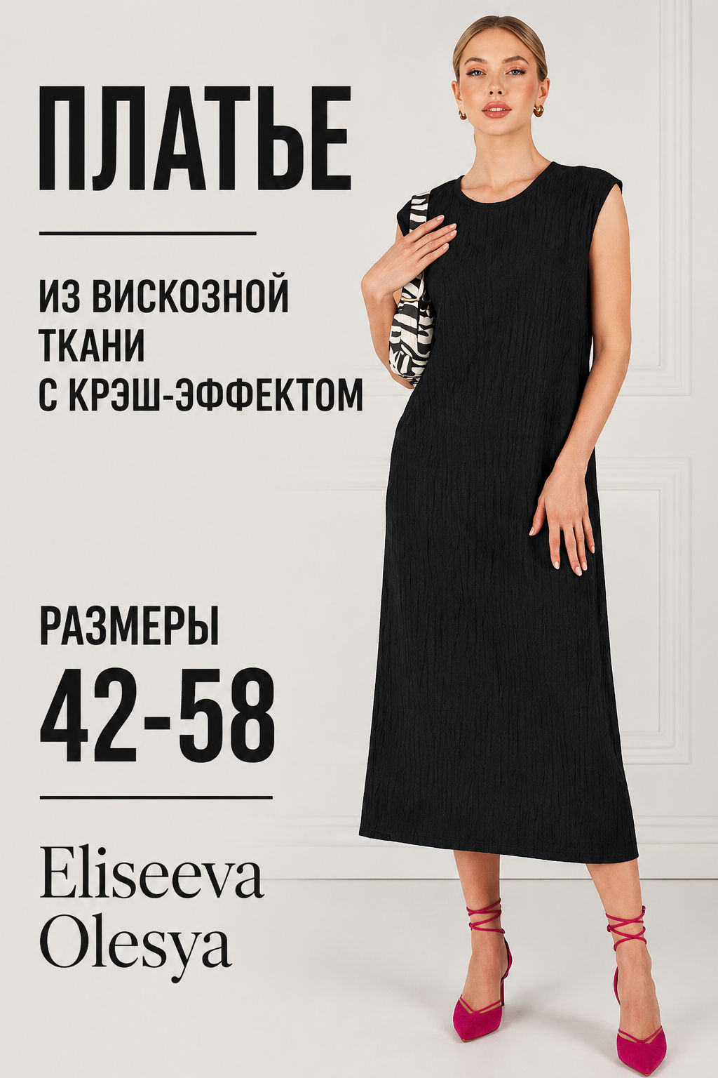 Платье 63752 - Eliseeva olesya фото 16