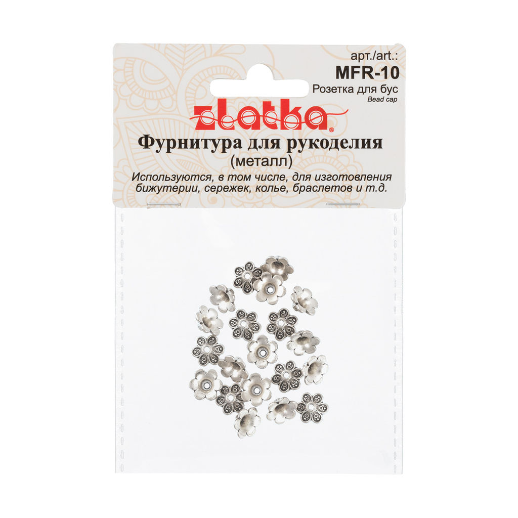 Zlatka Розетка для бус MFR-10 8 мм 20 шт 01 под античное серебро  фото 3