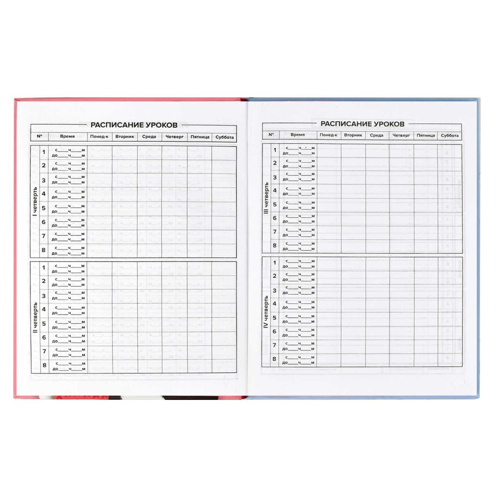 Дневник школьный арт. 56344001 МИЛЫЙ КОТ - Феникс+ фото 6