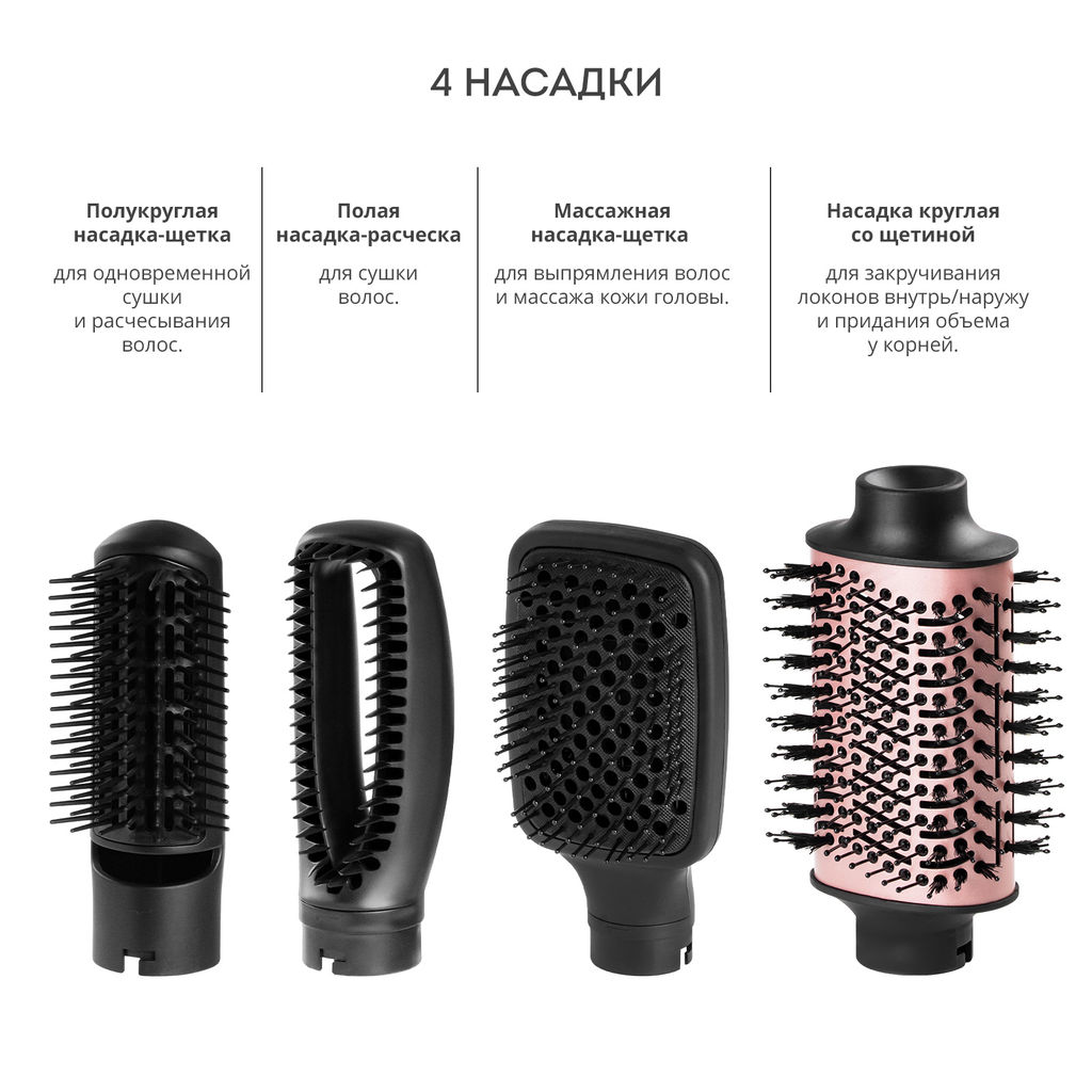 Фен-расческа GALAXY LINE GL4414  фото 3