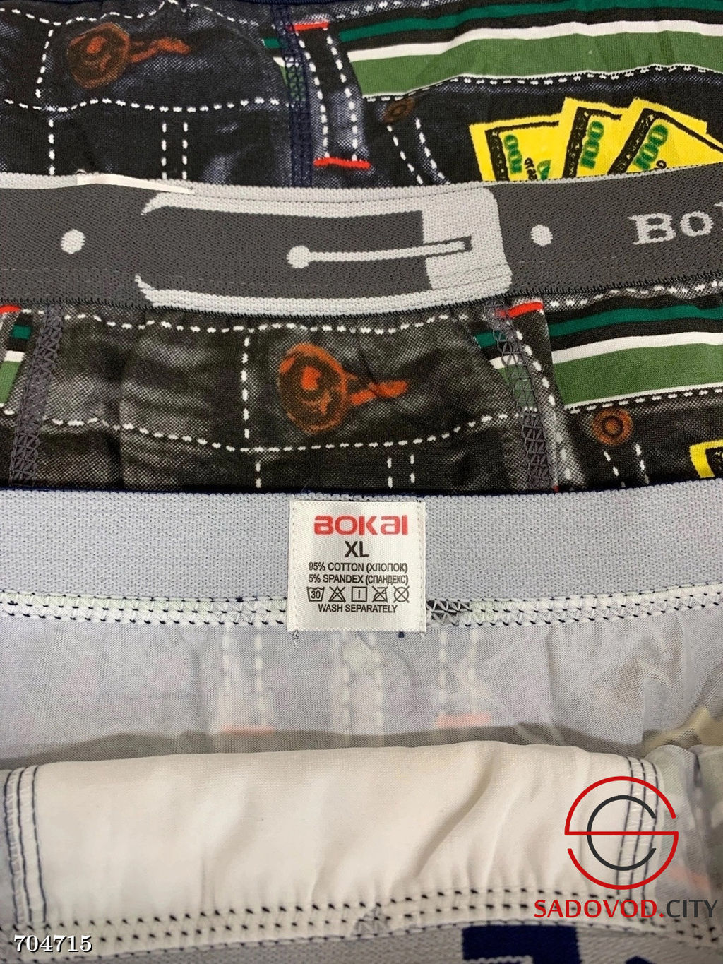 Мужские трусы-боксеры, 2 шт