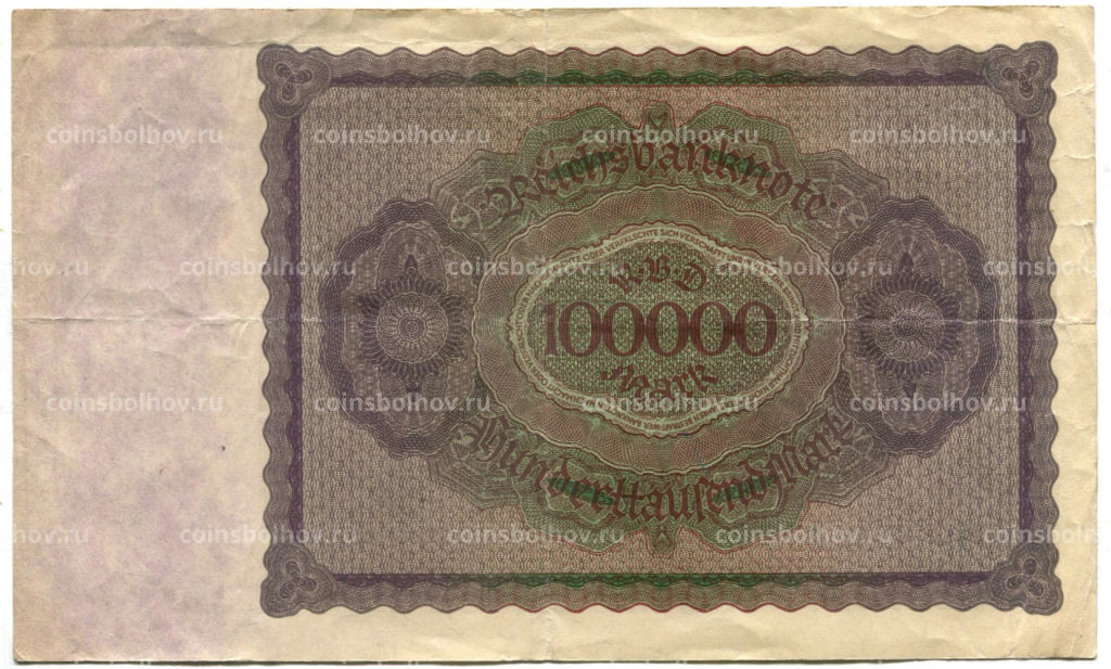 Банкнота 100000 марок 1923 года Германия