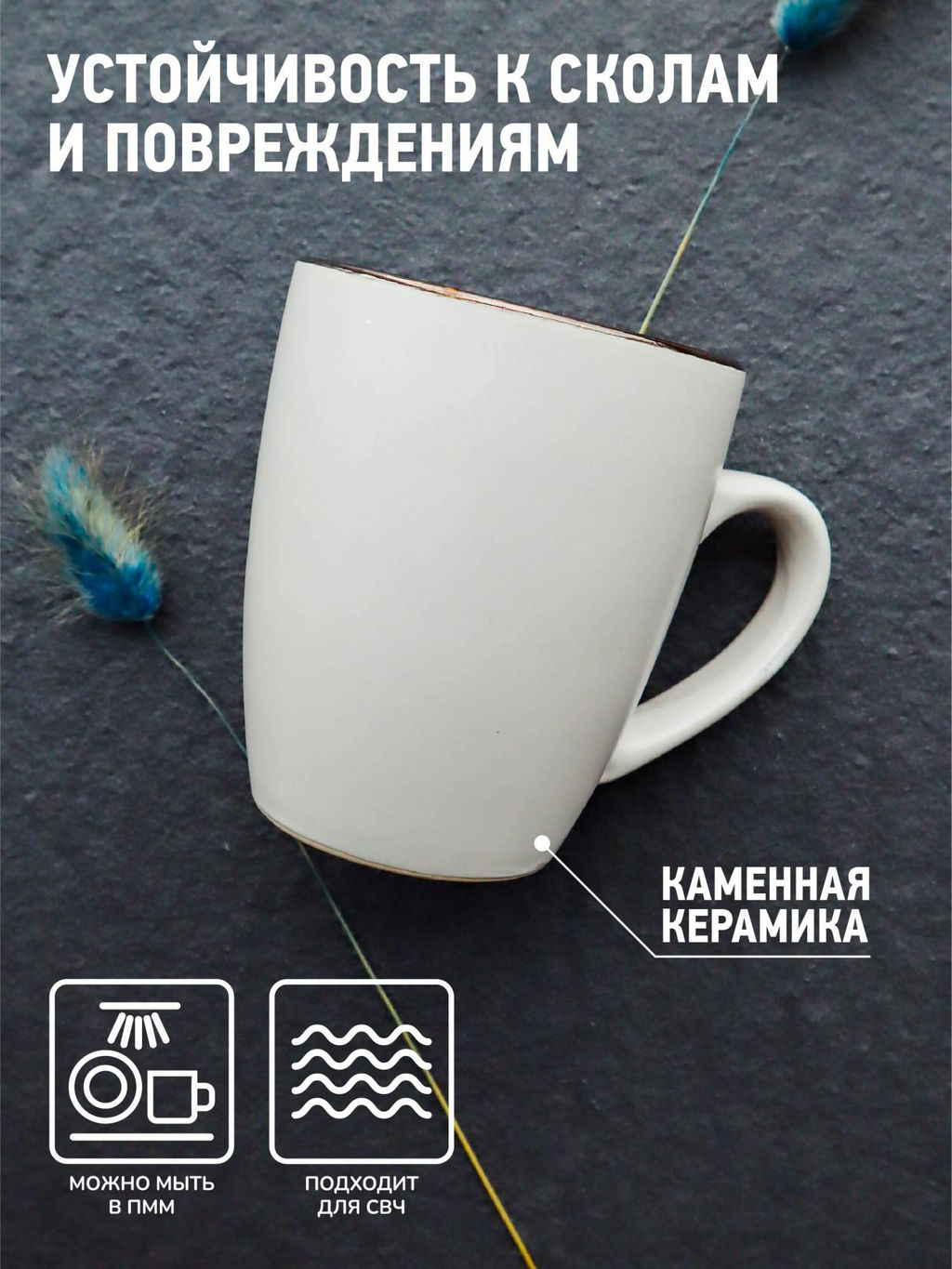 Кружка 400 мл APOLLO Luna фото 2