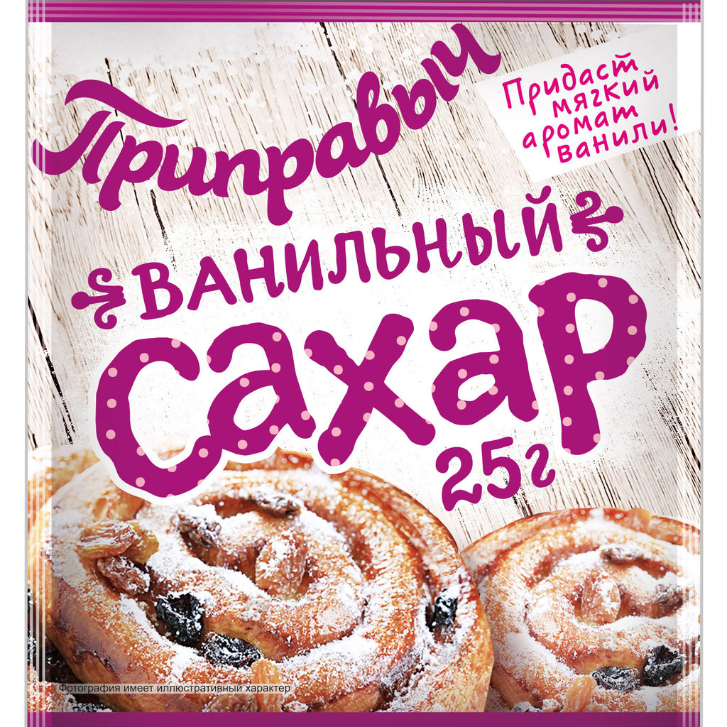 ВАНИЛЬНЫЙ САХАР 25 г - Приправыч фото 2