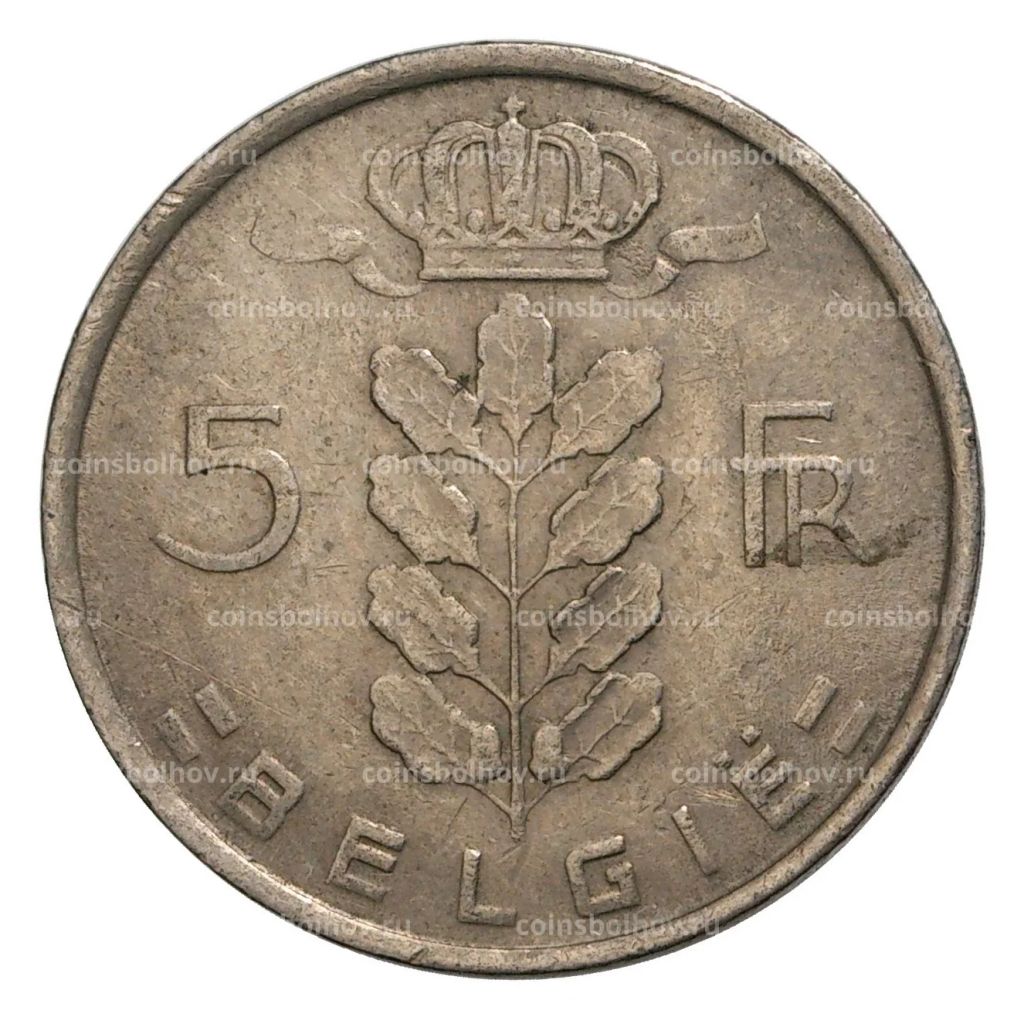 5 франков 1975 года Бельгия  Надпись на фламандском (BELGIE)