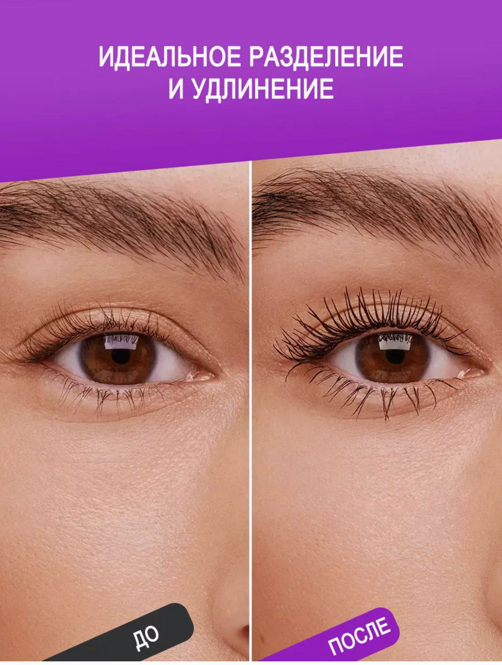 MAXFINE 5D Трехмерная водостойкая тушь для ресниц  01 ЧЕРНЫЙ - Handaiyan фото 2