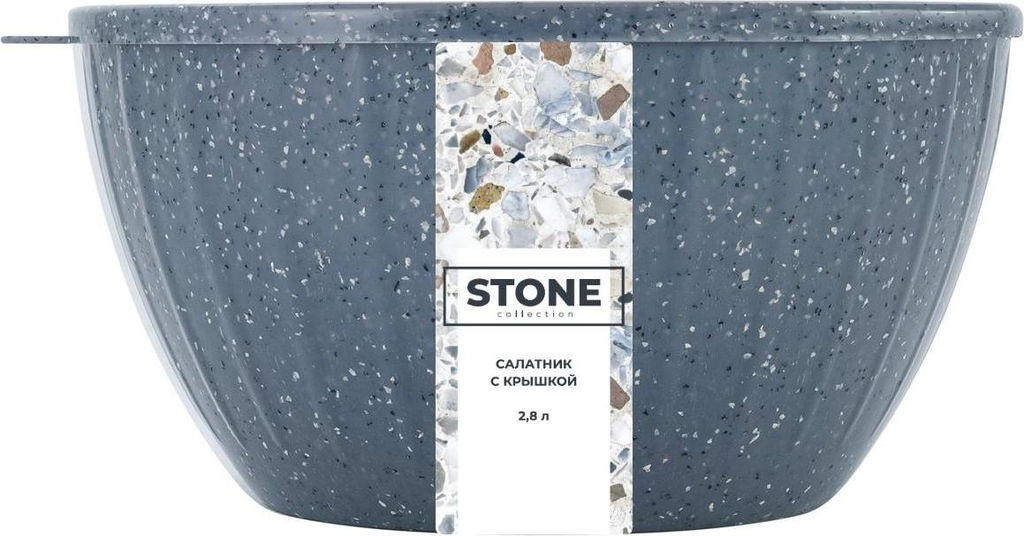 Салатник Sugar&Spice STONE с крышкой 2,8л темный камень SE186711026 - Plastic repablic фото 2