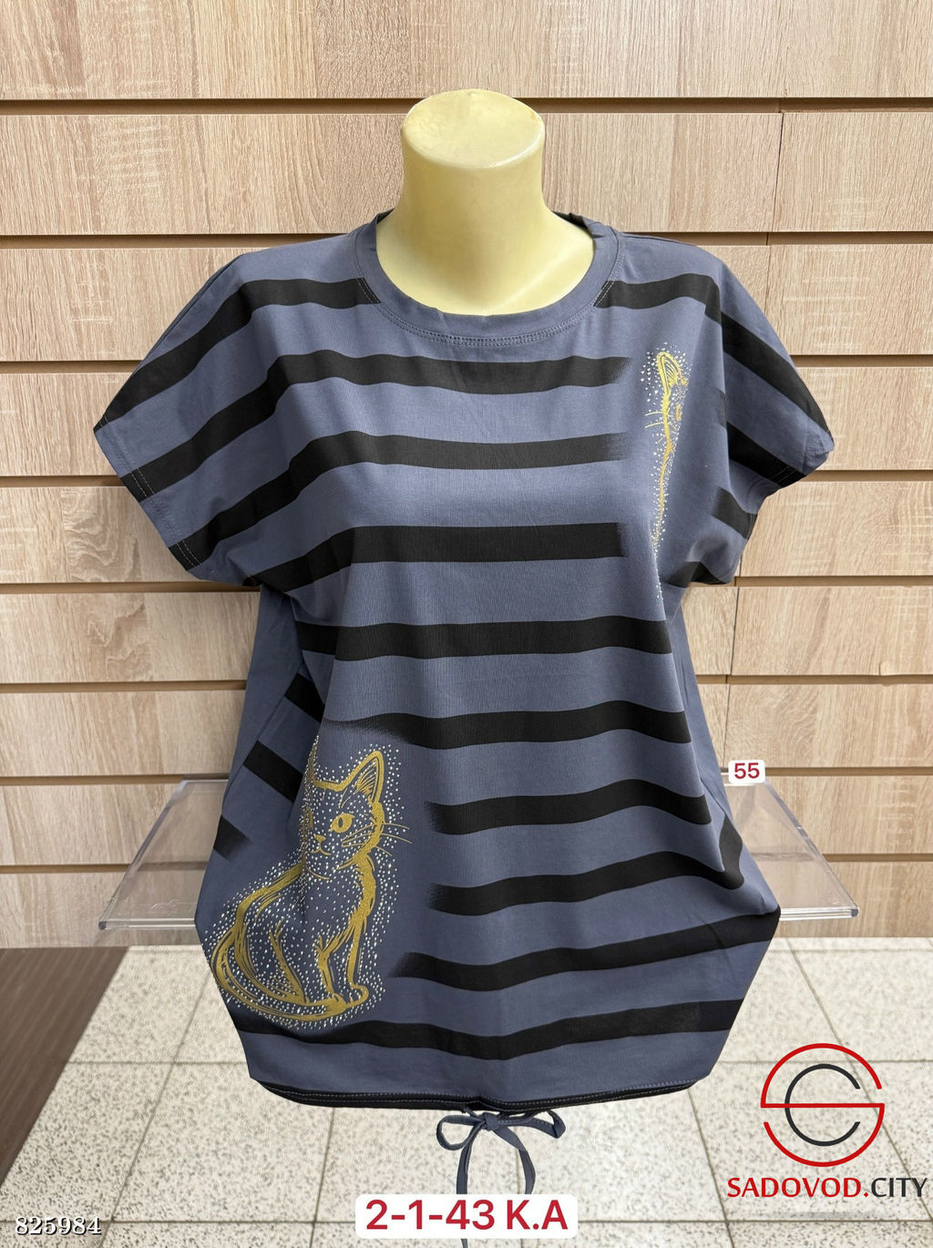 Футболка женская в полоску