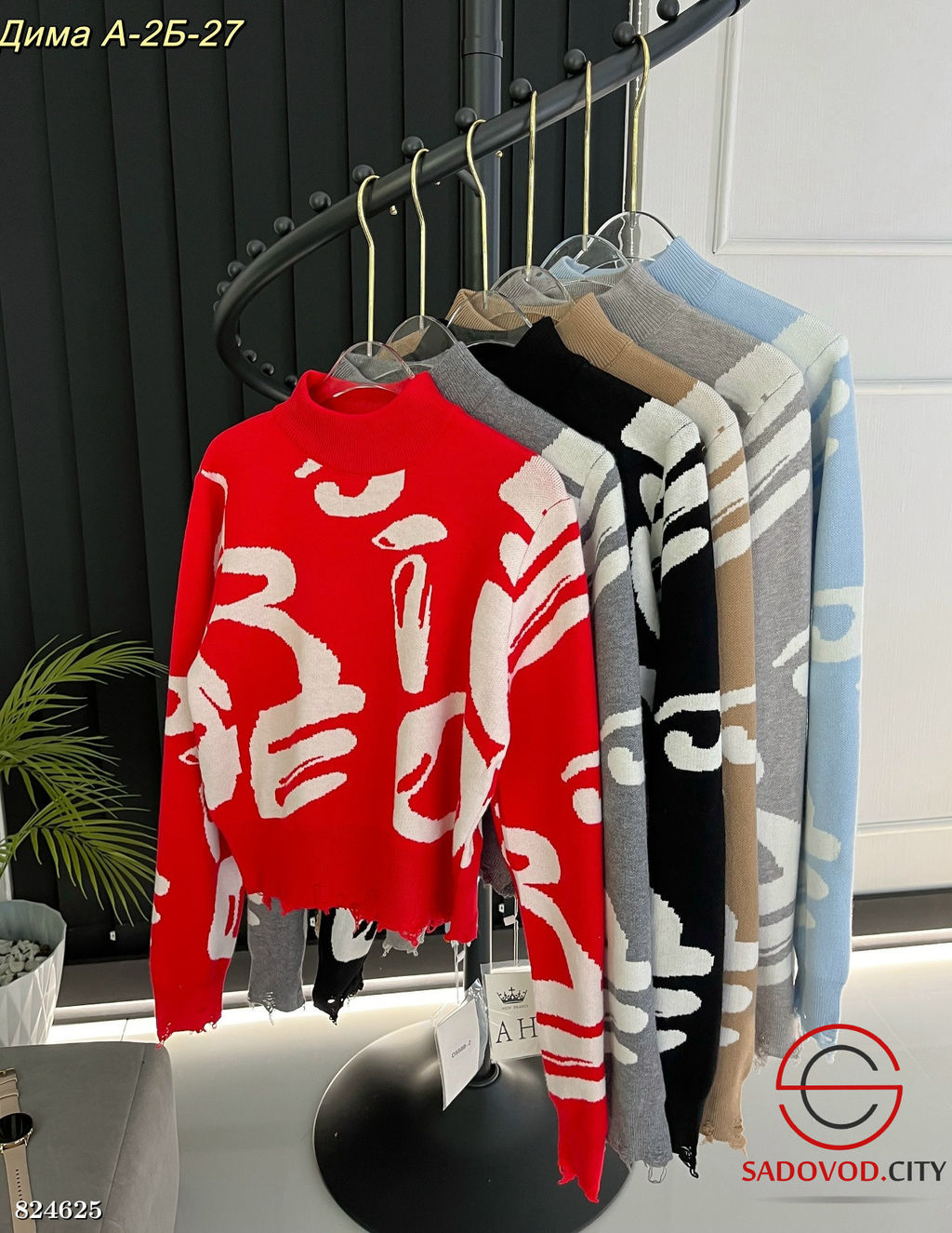 Кофта женская с рисунком