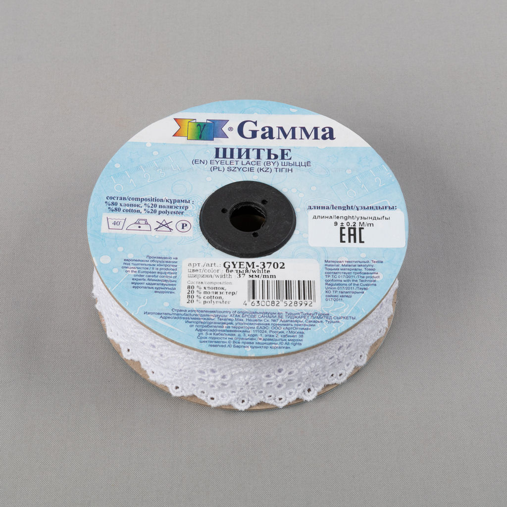 Шитье Gamma 37 мм GYEM-3702 в рулоне 9 м 0.2 м Турция белый