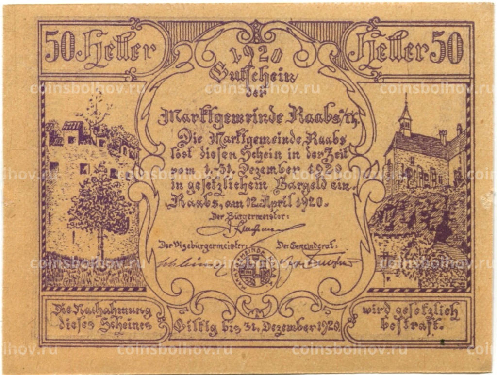 50 геллеров 1920 года Австрия Рабс (нотгельд)
