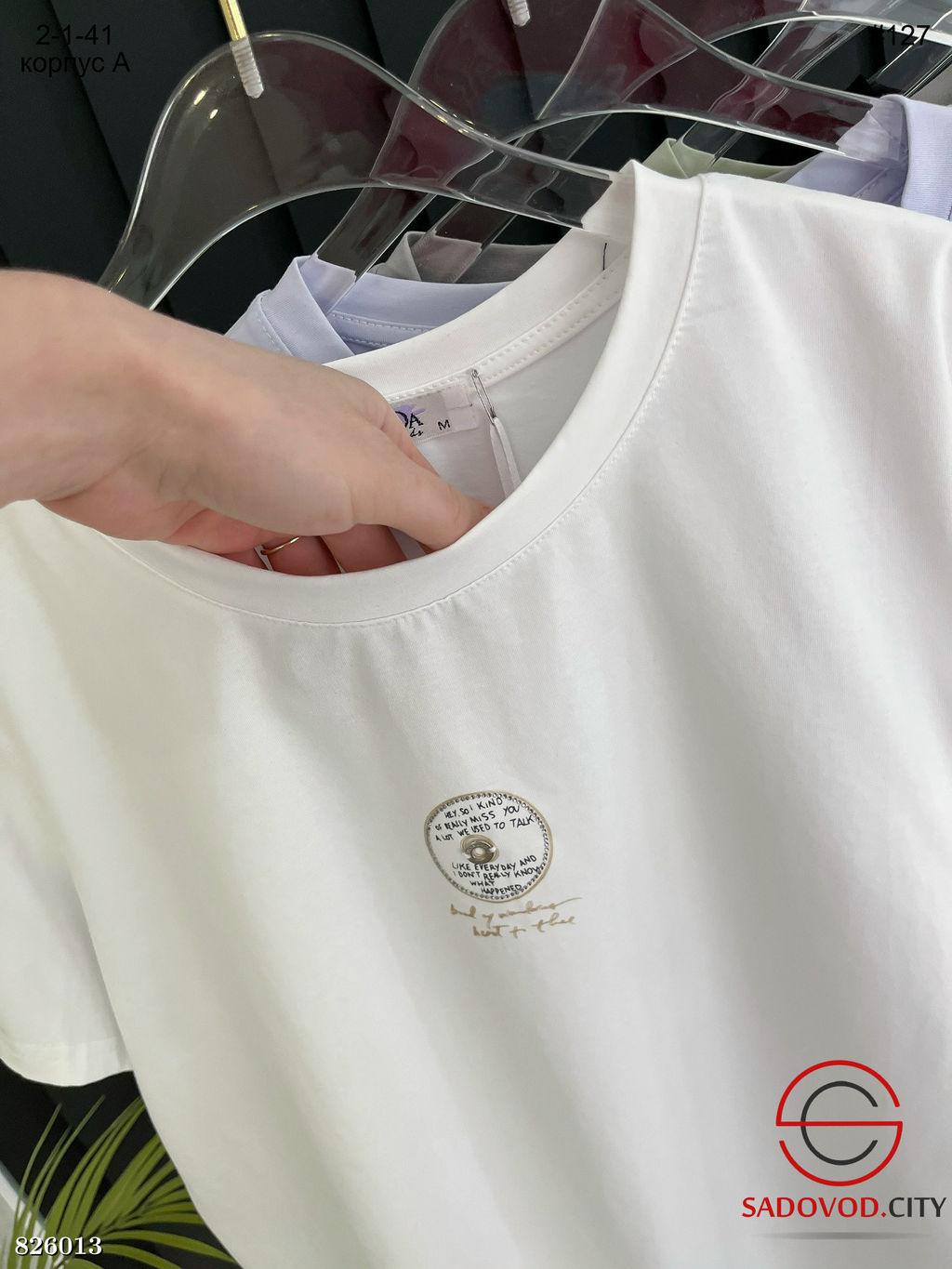 Футболка женская однотонная