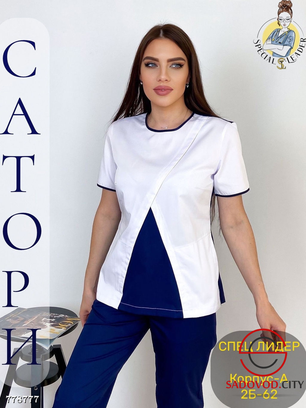 Костюм медицинский брючный - Bruno фото 7