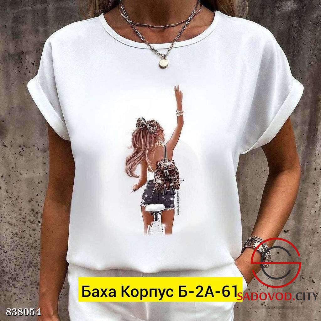 Футболка женская с рисунком