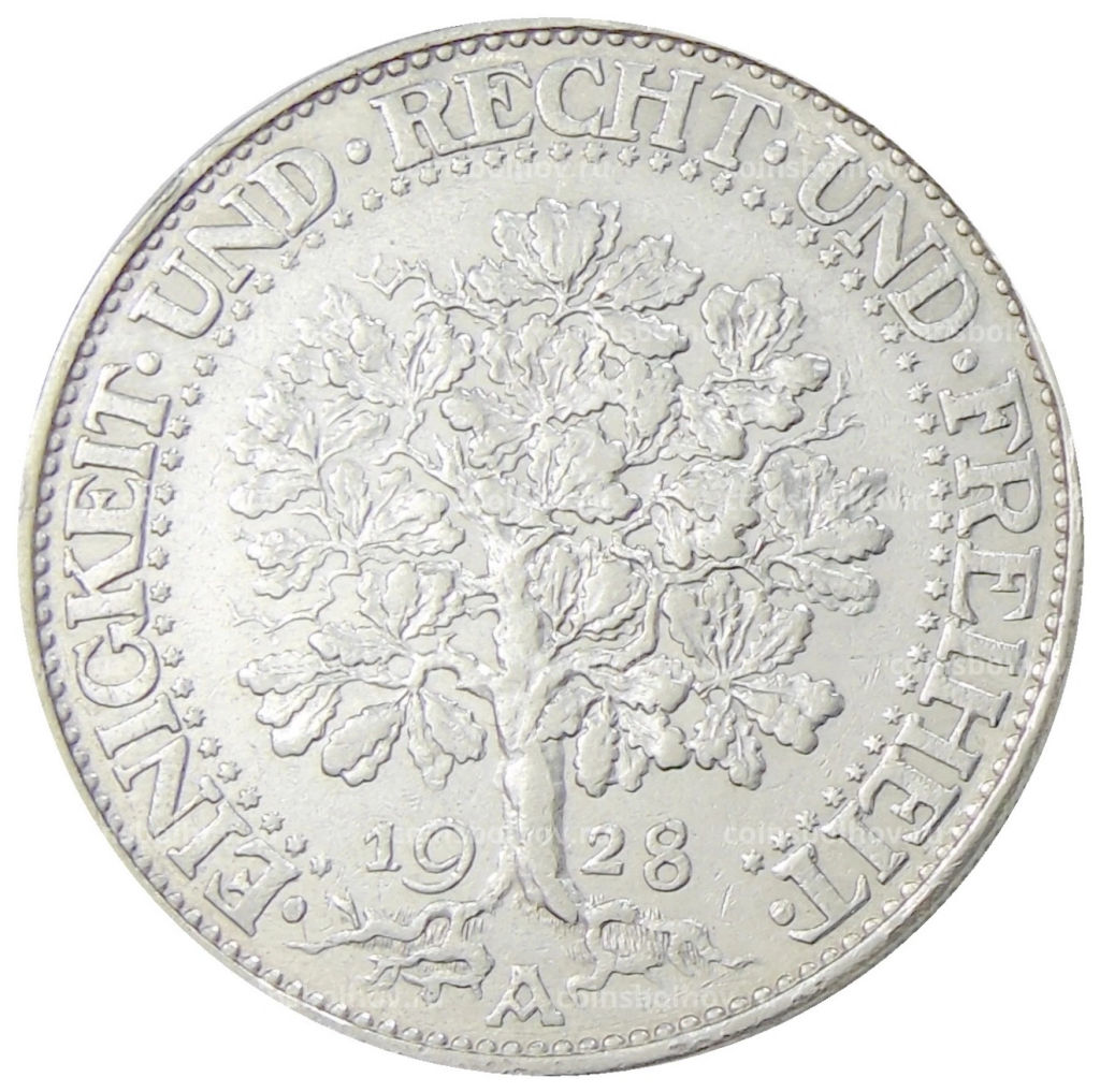 5 рейхсмарок 1928 года A Германия