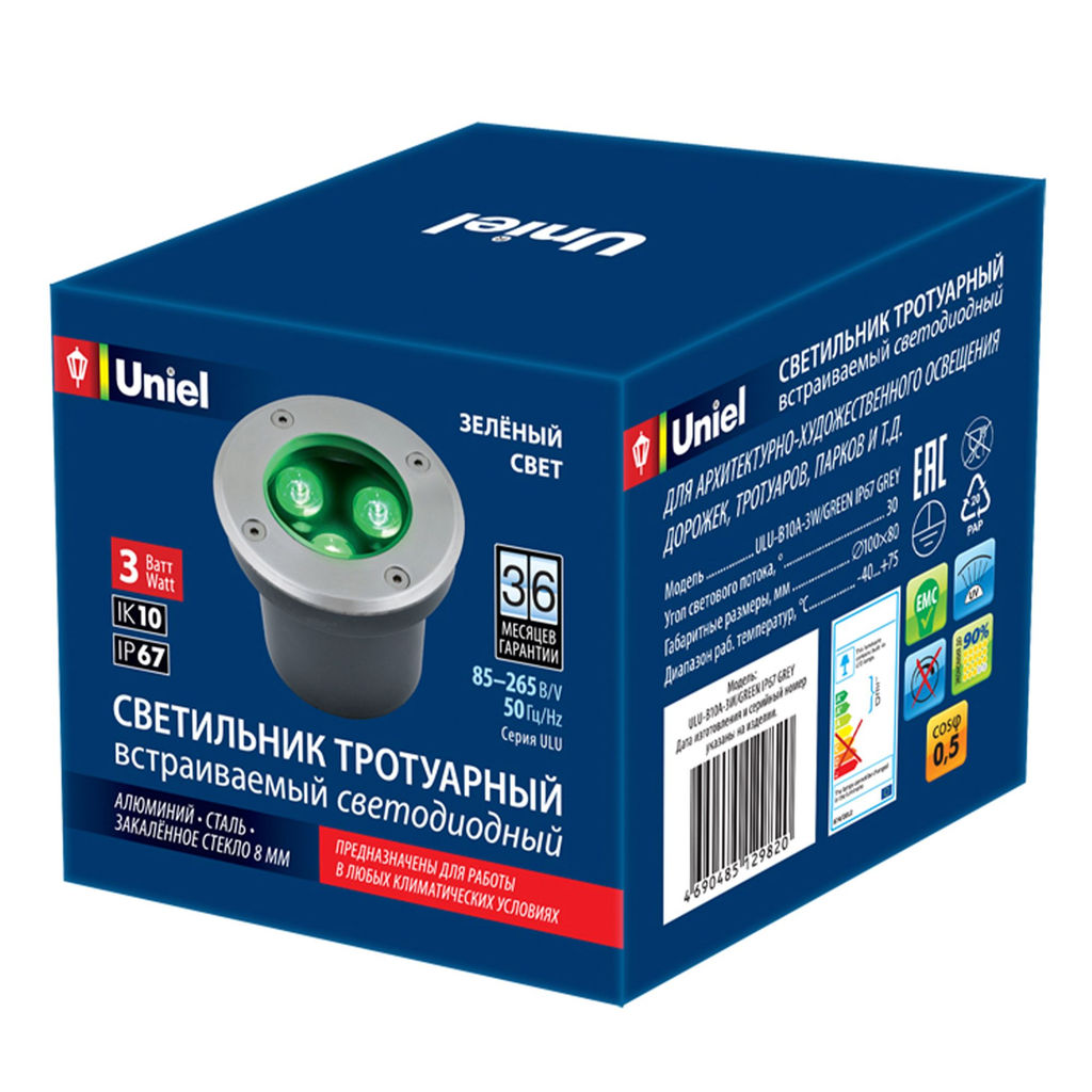ULU-B10A-3W/GREEN IP67 GREY Светильник светодиодный уличный. Архитектурный встраиваемый. Зеленый свет. Корпус серый. TM Uniel