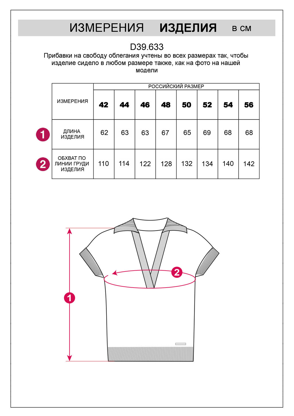 VILATTE / Джемпер-поло из гладкой вискозы с лиоцеллом  фото 8