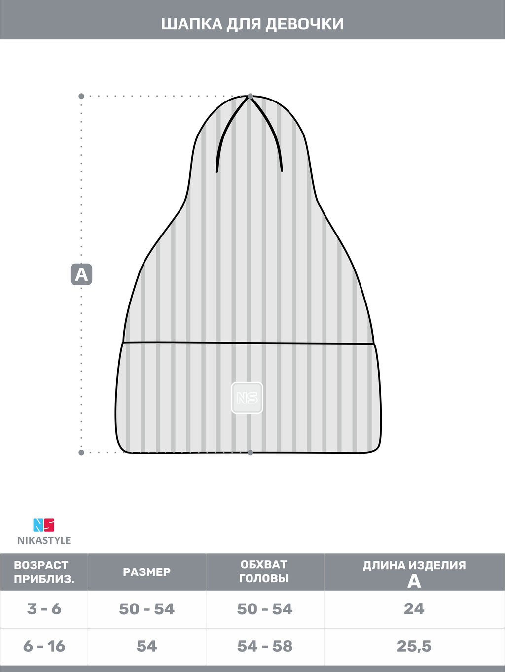 Шапка 11з16224 молоко - Nikastyle фото 14