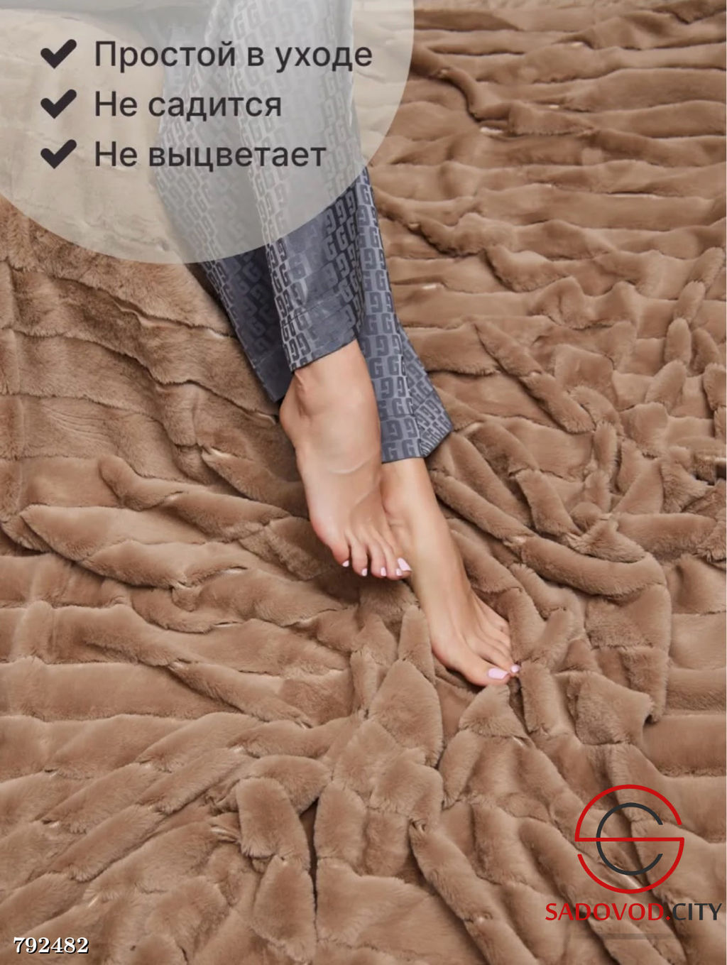 Плед мягкий качественный 220*200