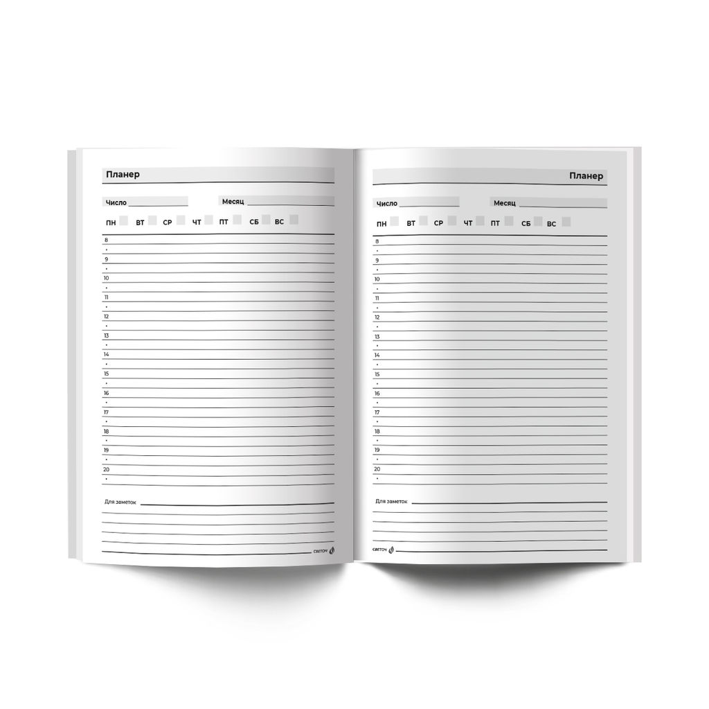 Светоч Е253 Ежедневник учителя, мат. ламинация + выб. лак, A5 128 л. 2 шт. Цветы как звёзды на земле 01690  фото 7