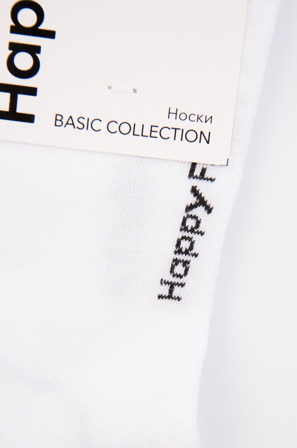 Цена за 6 шт. Детские носки Happy Fox  фото 2