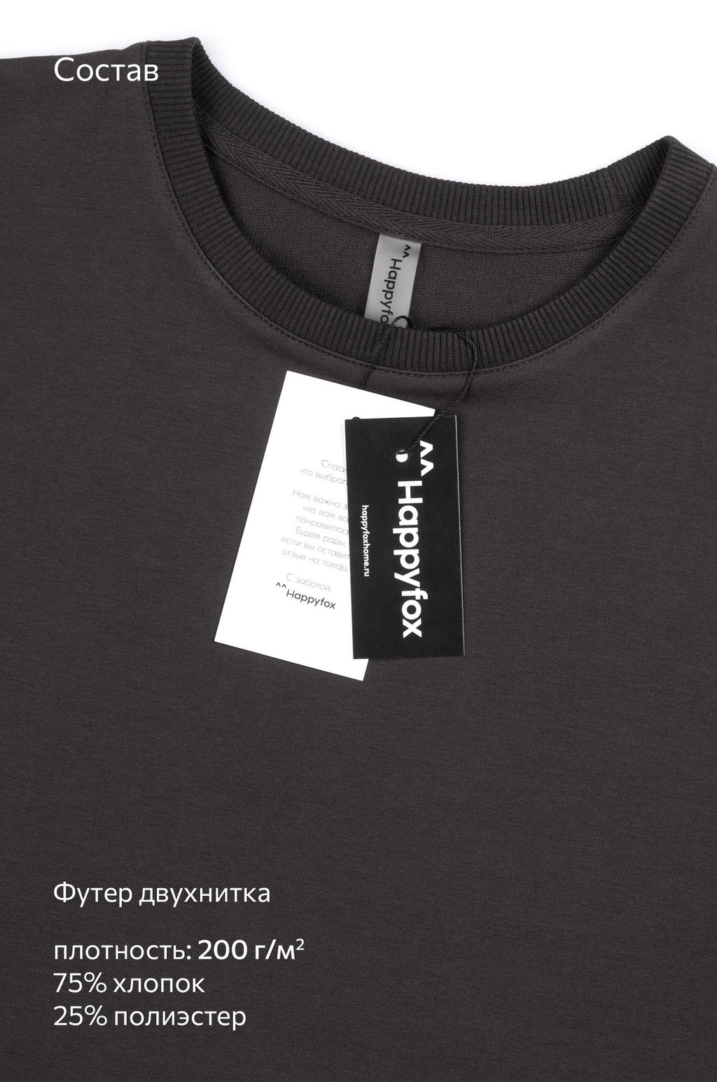 Женский костюм с шортами из футера двухнитки Happyfox  фото 5