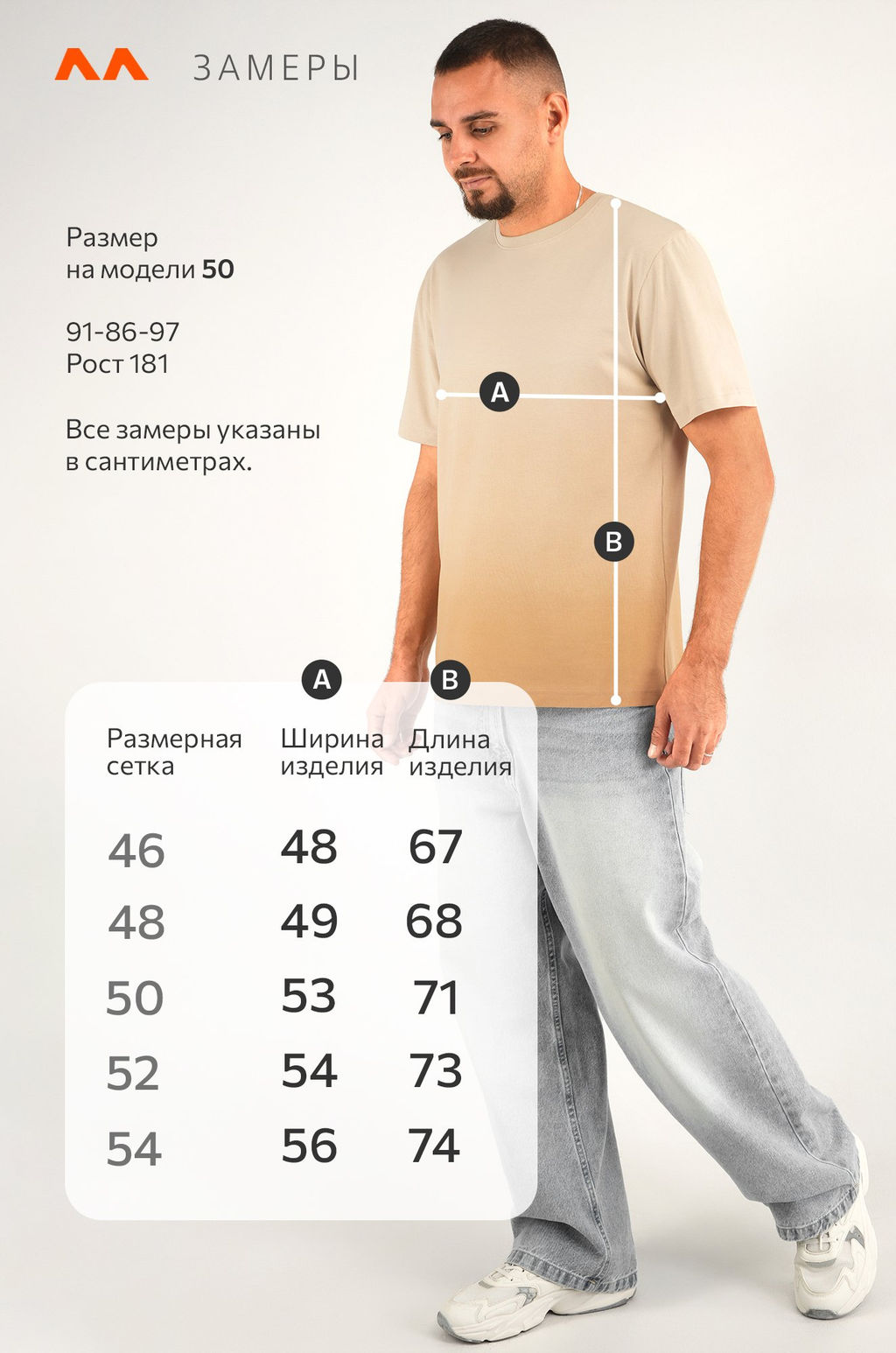 Мужская футболка Happyfox