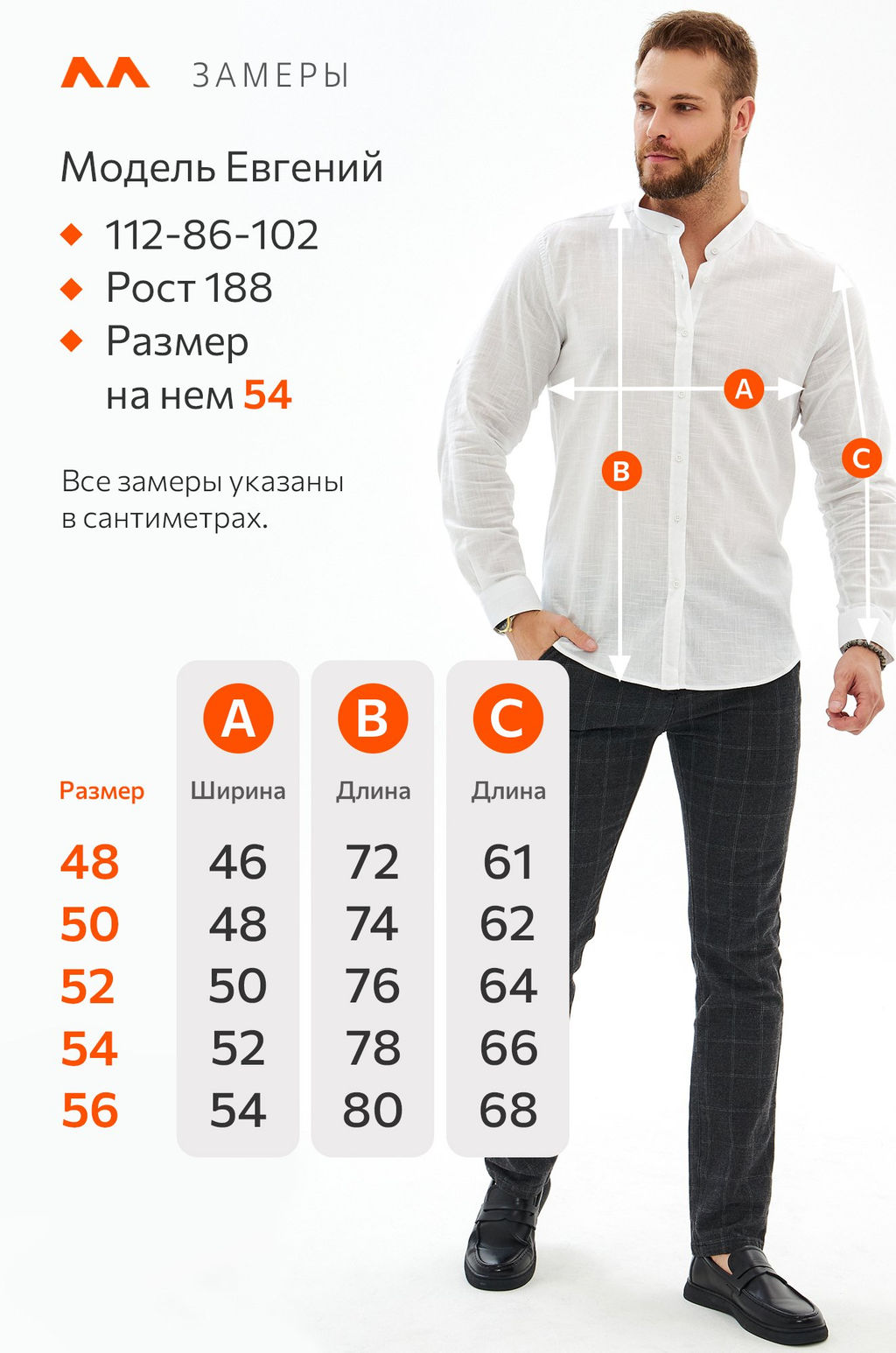 Мужская льняная рубашка с воротником-стойкой Happy Fox  фото 13