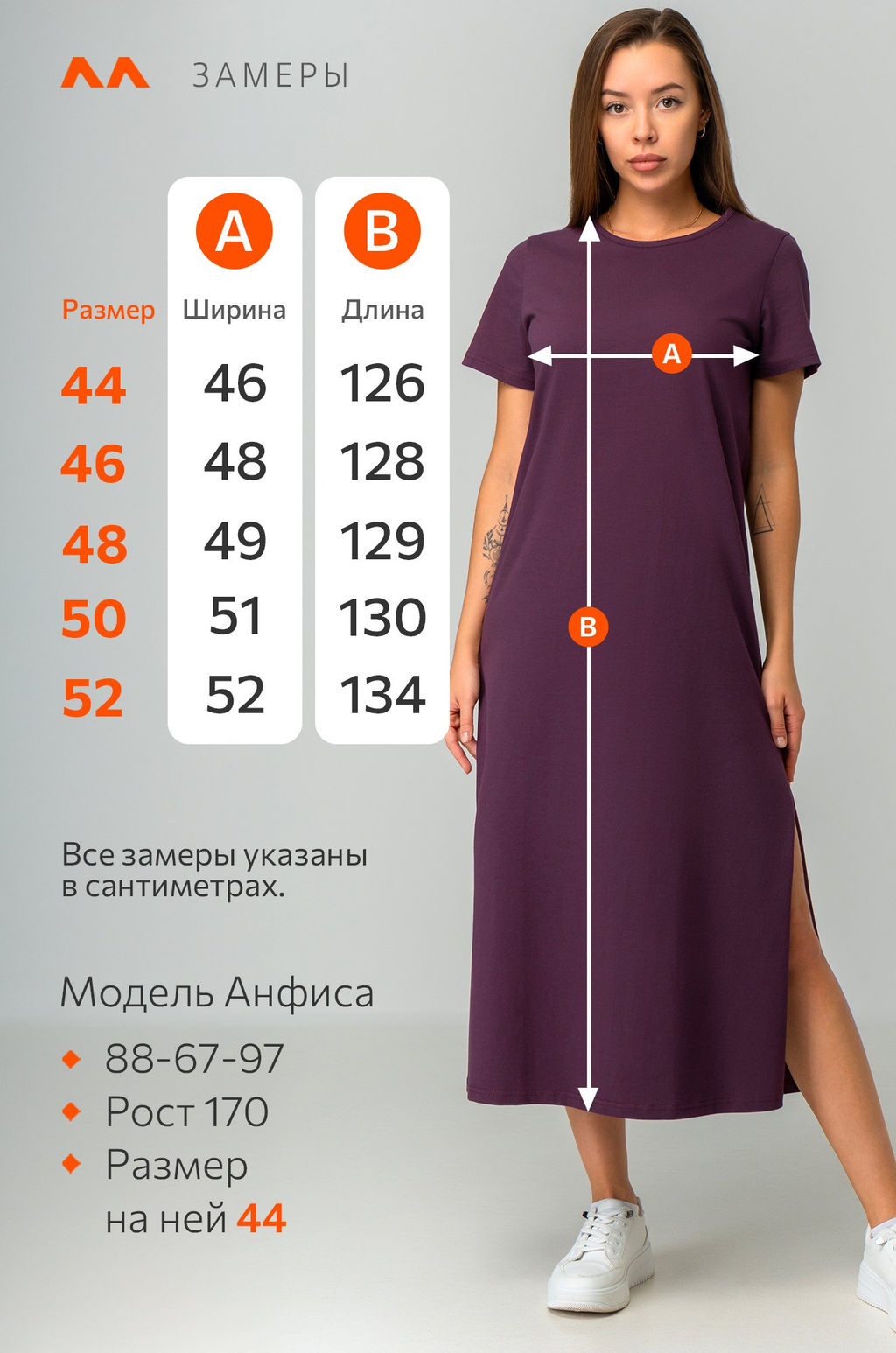 Однотонное женское платье-футболка Happyfox