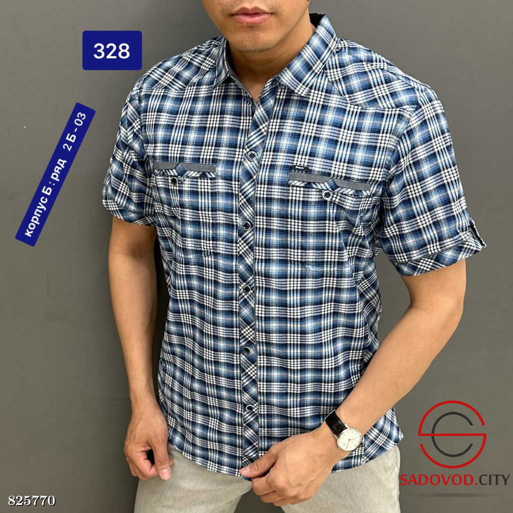 Рубашка мужская в клетку