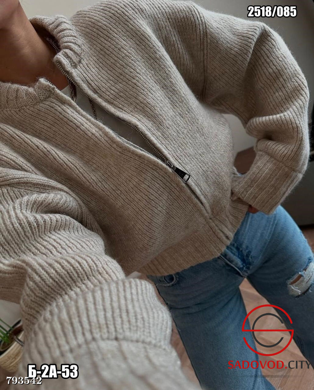 Кофта вязаная на молнии