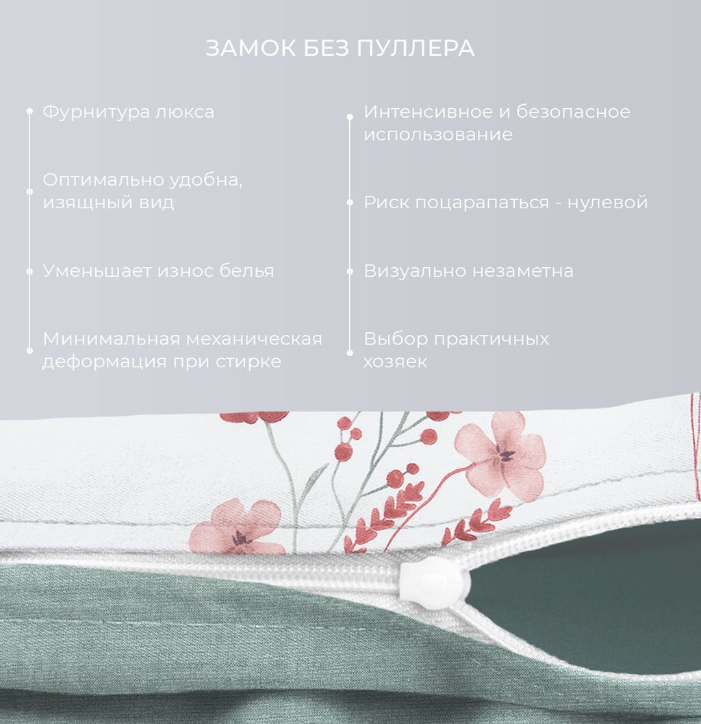 Постельное белье Монсан Евро + 4 наволочки - Ecotex фото 3