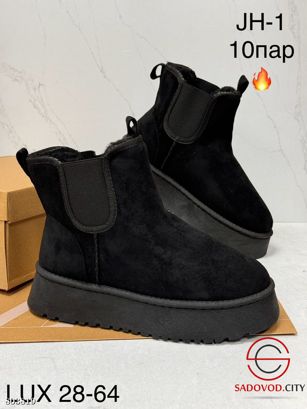 Женские сапоги для зимнего сезона