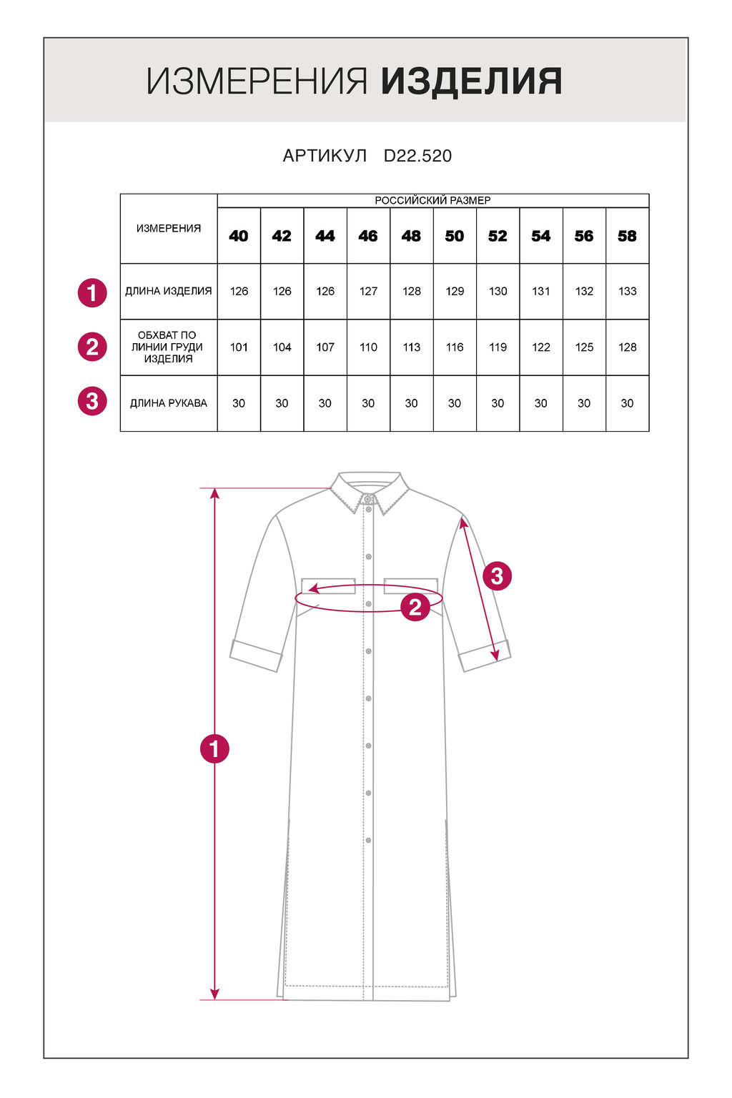 VILATTE / Платье-рубашка из премиальной вискозы  фото 5