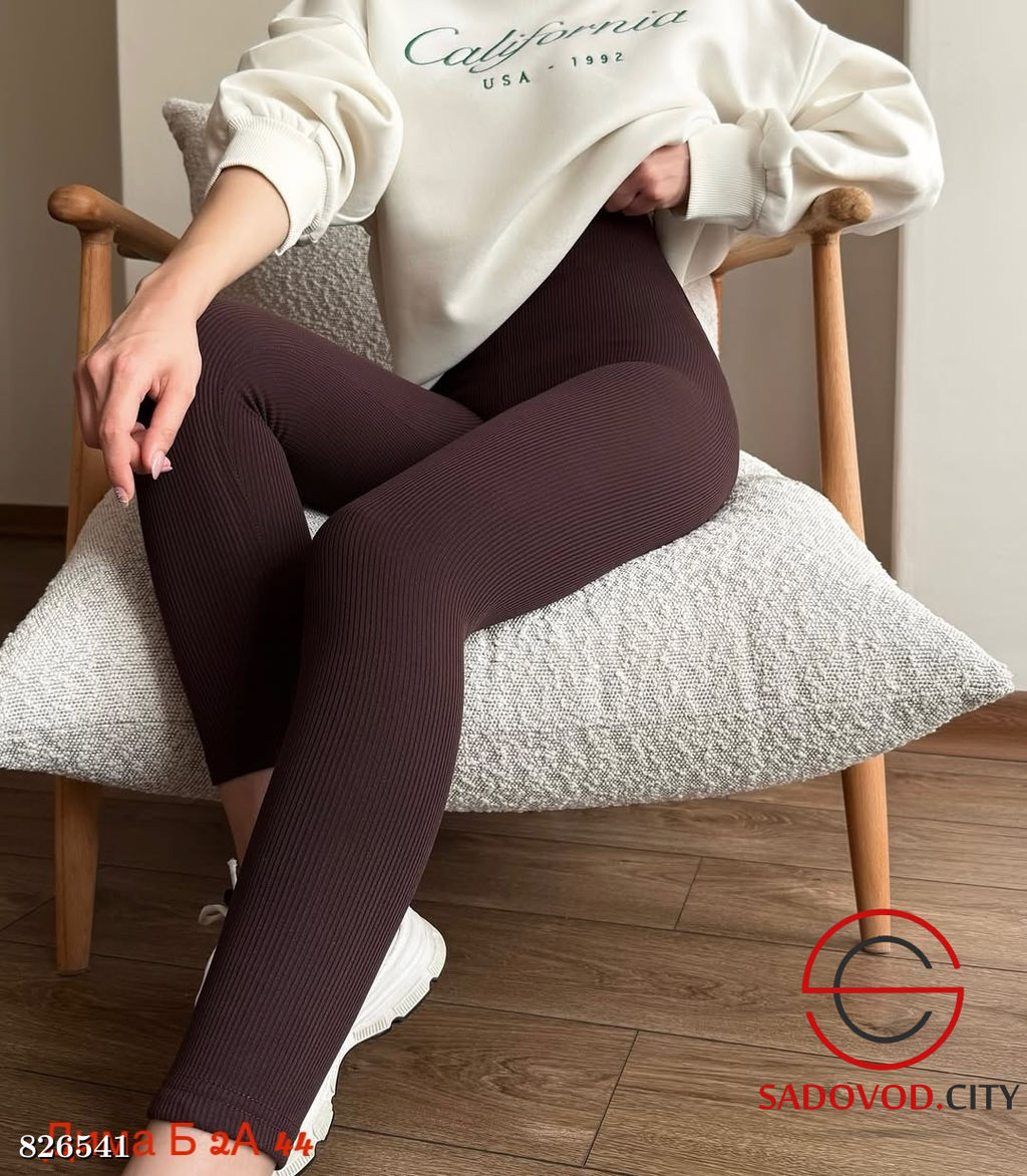 Лосины женские с начесом