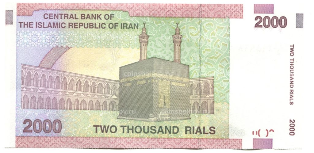 Банкнота 2000 риалов 2009 года Иран
