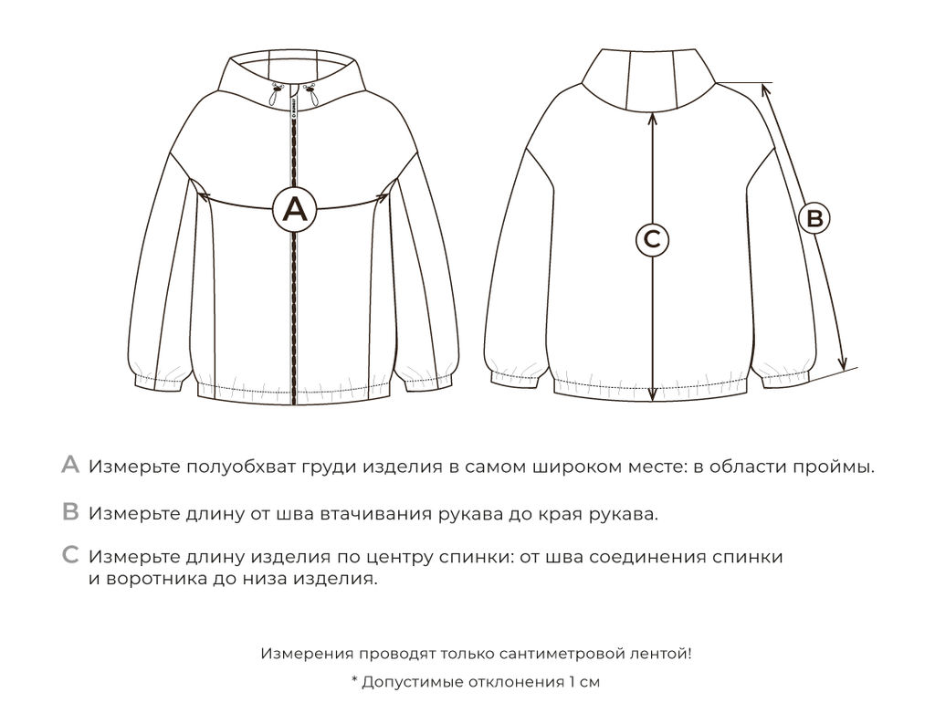 Ветровка на сетчатой подкладке Ниагара - Bungly фото 9
