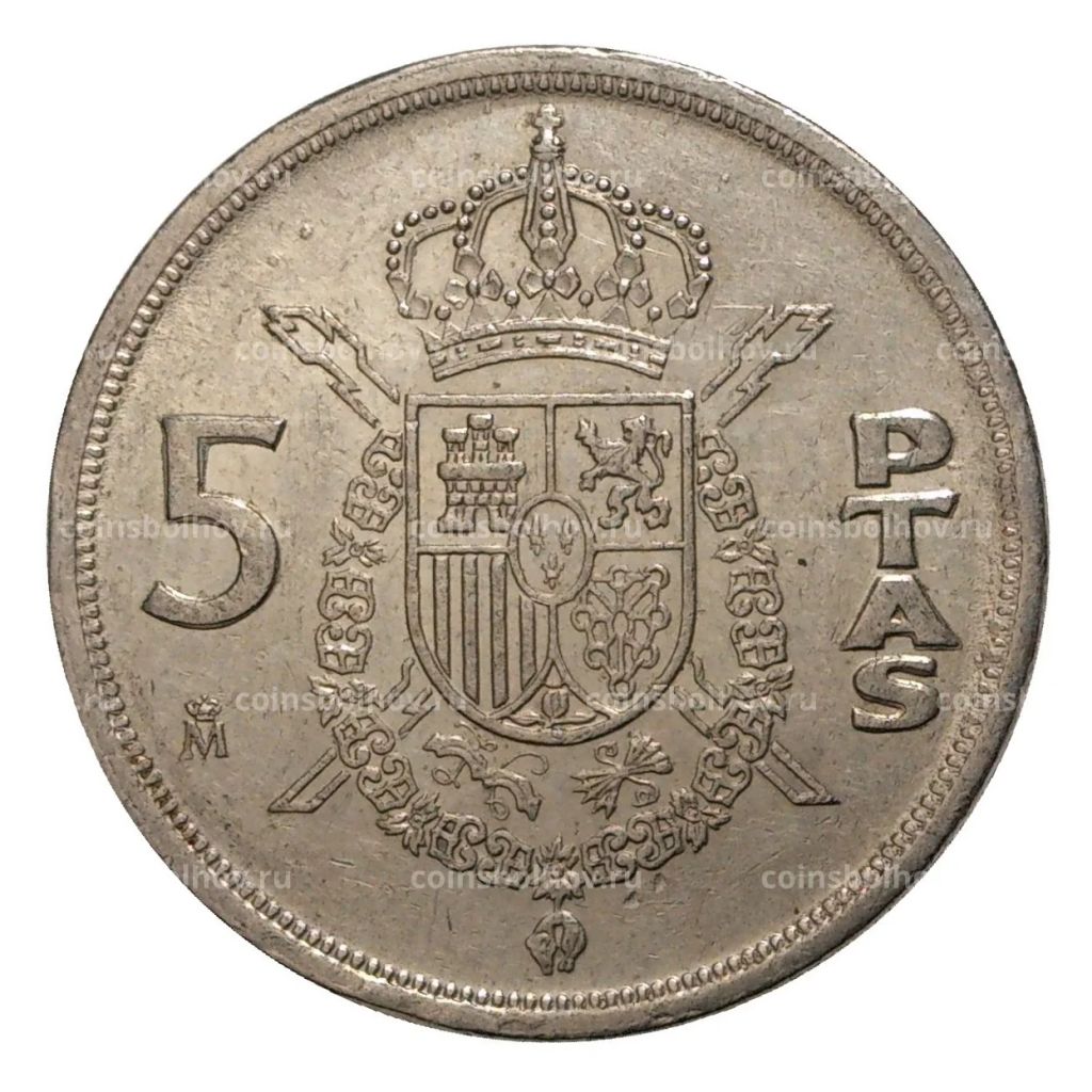 Монета 5 песет 1982 года Испания