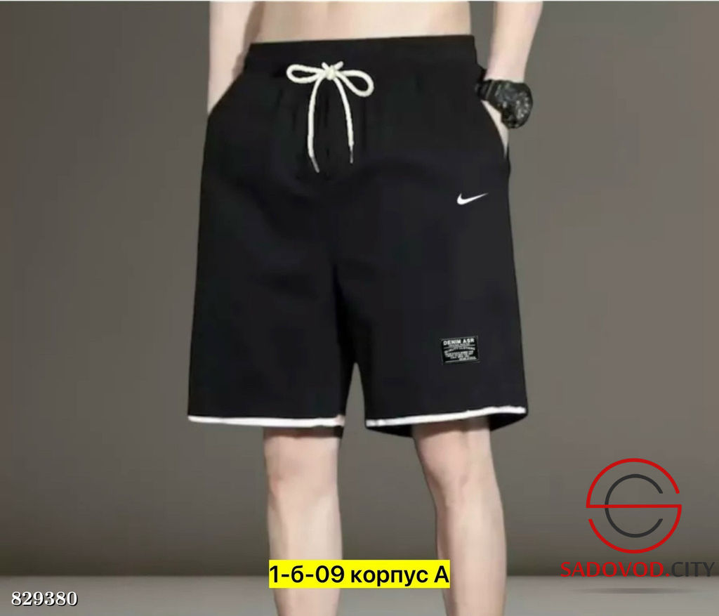 Шорты для мальчика из хлопка