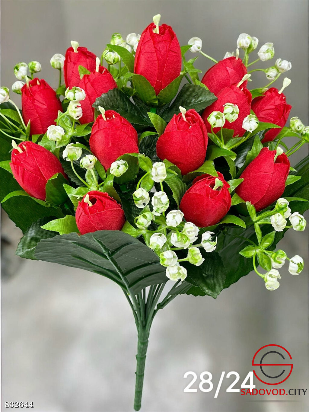 Искусственные цветы, 38 см.