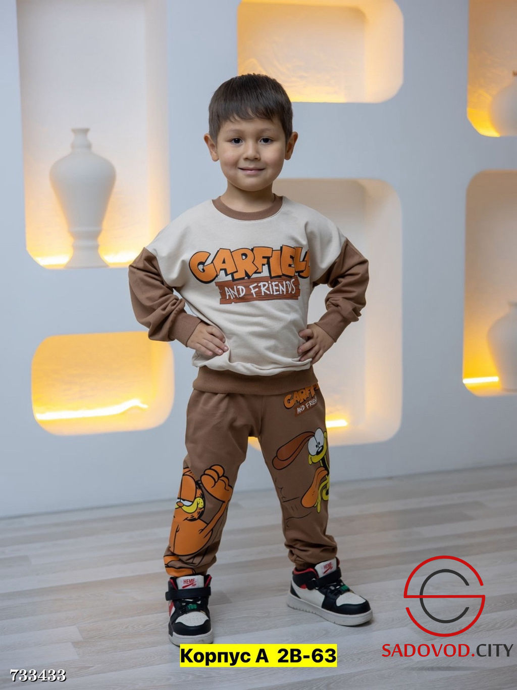 Костюм спортивный двойка