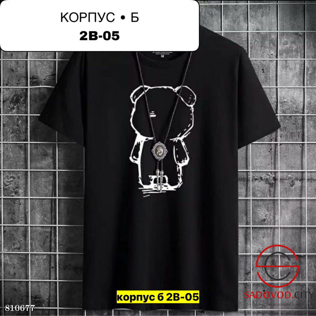 Мужские футболки, хлопок