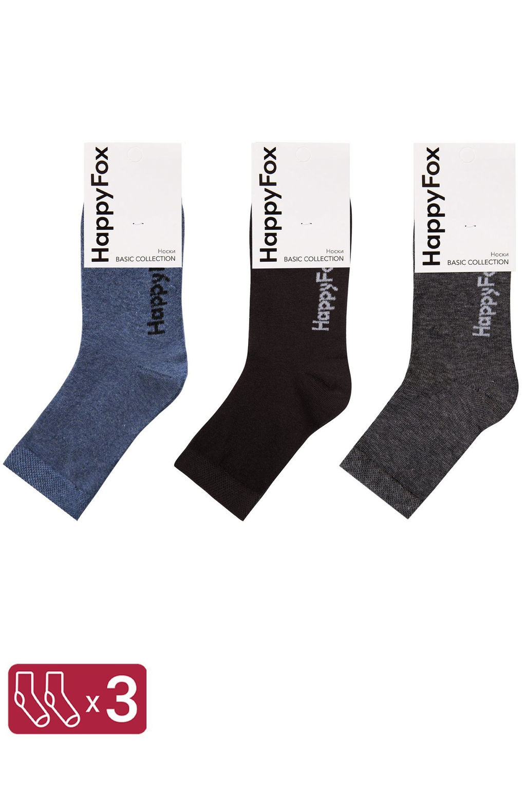Носки однотонные махровые 3 пары Happy Fox  фото 5