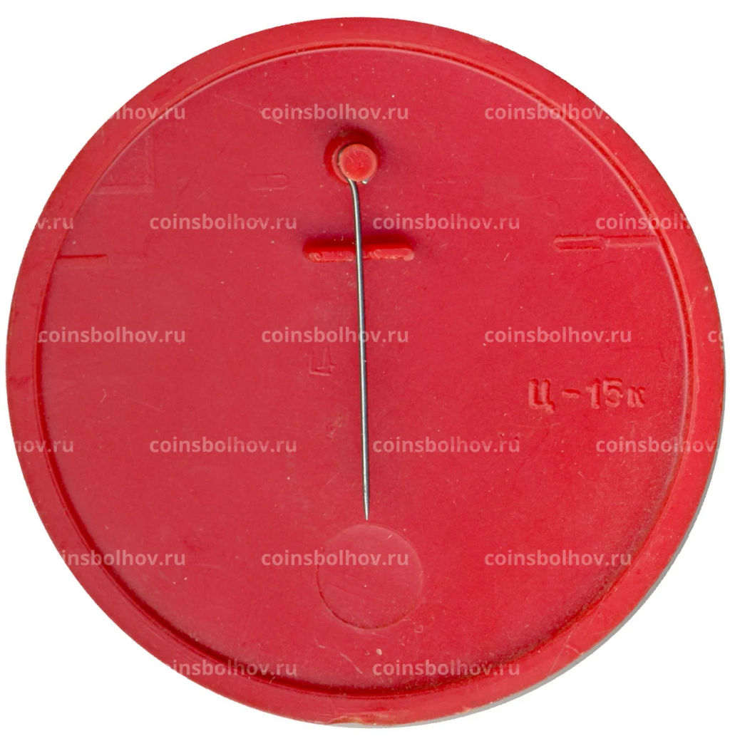 Значок Москва-81- международная выставка